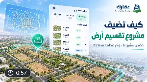 صورة الموقع